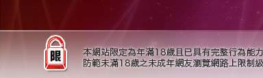 台灣kiss情色貼圖區本網站限定年滿18歲方可瀏覽